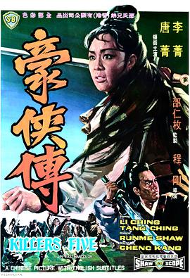 《两对夫妇的情事》海报